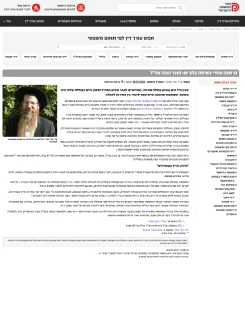 13 שנה אחרי האימה בלב ים_ הוכר כנכה צה_ל (1)